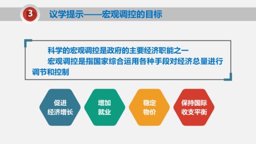 经济与社会2.2 抗疫的中国行动与更好发挥政府作用——社会经济咨询服务的视角