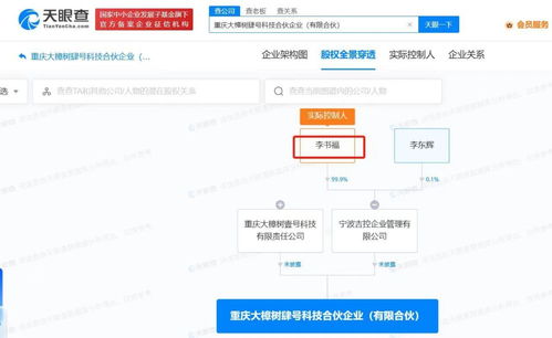 社会经济咨询服务 连接政策与实践的桥梁