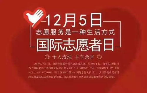 比拼技能 展示风采 提升服务——西站地区志愿者指路咨询技能竞赛圆满落幕